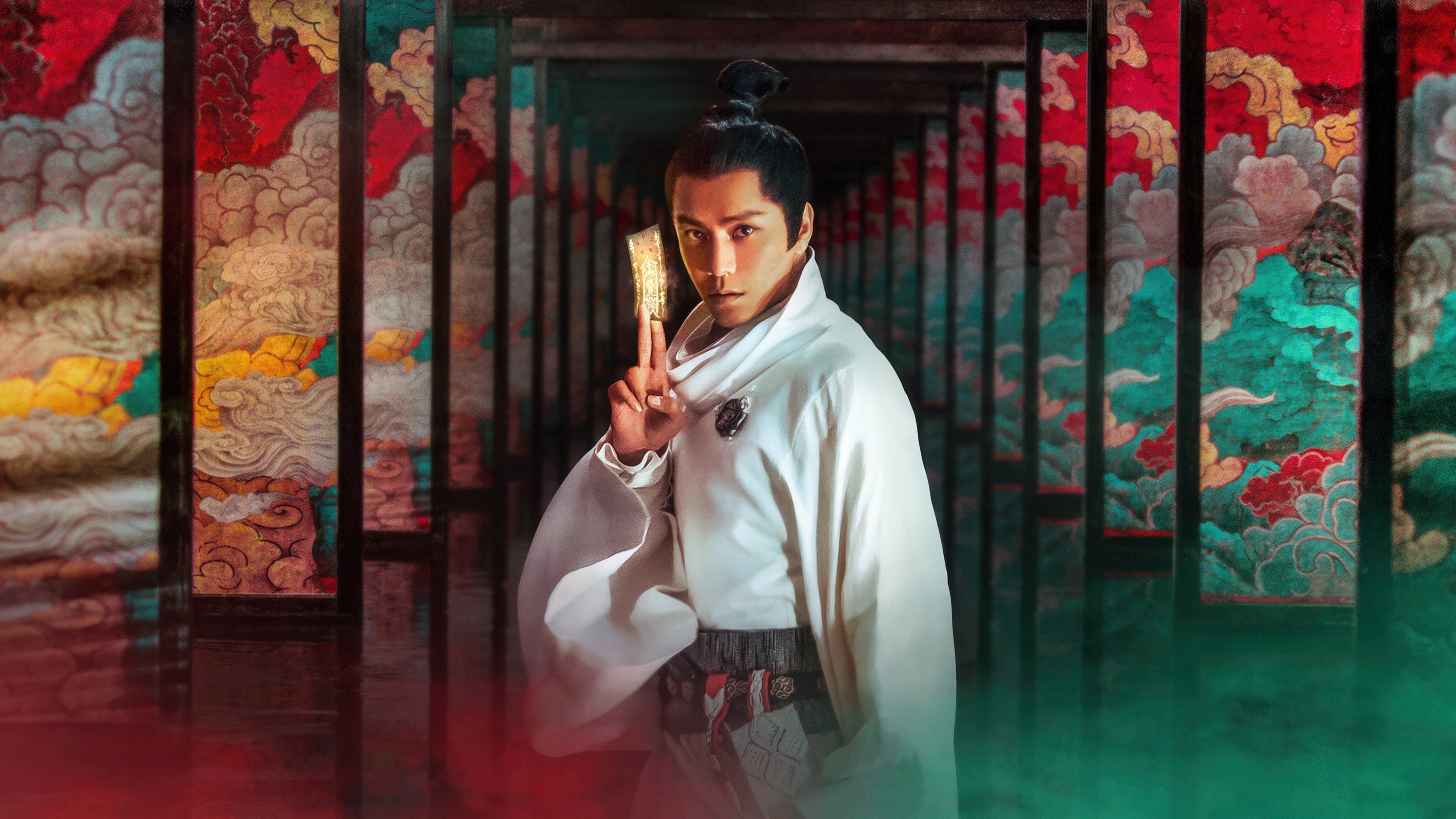 The Yin Yang Master