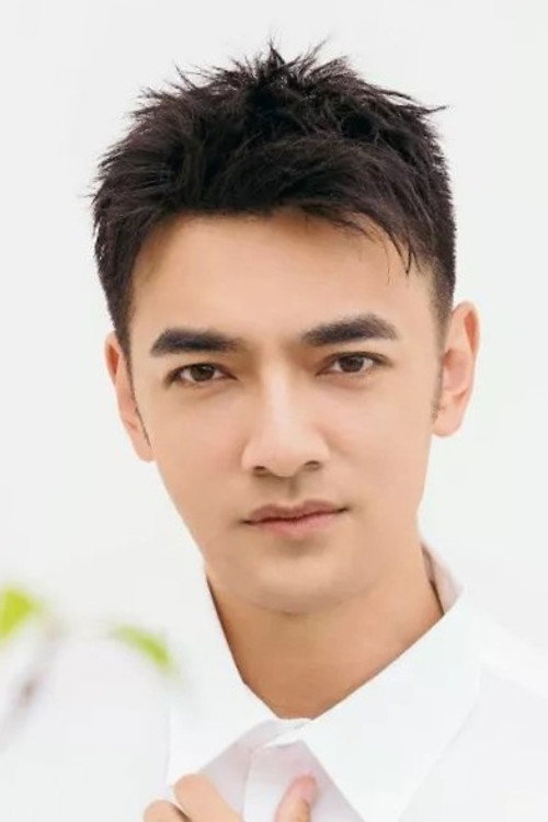 Peng Guo