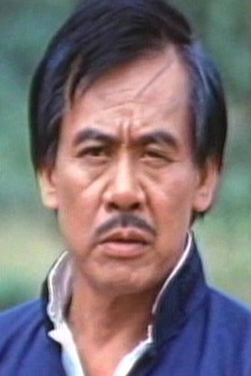 Wong Mei