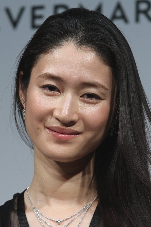 Koyuki