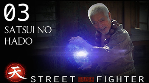 Satsui No Hado