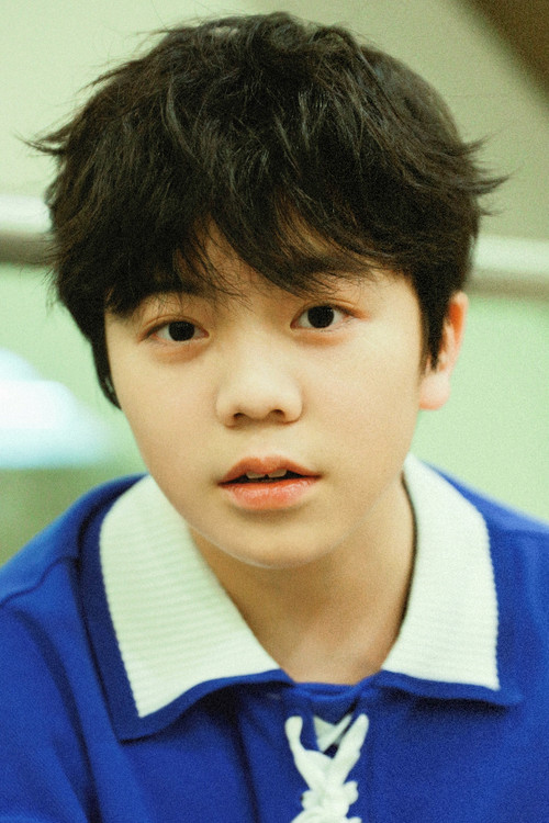 Lu Siyu
