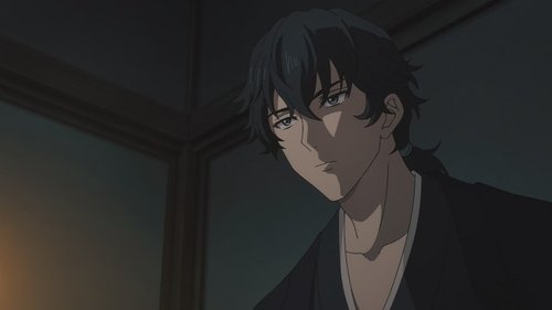 The Cursed Night of Kudanzaka