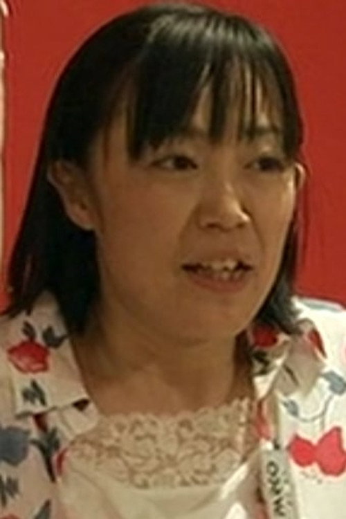 Nao Nekota