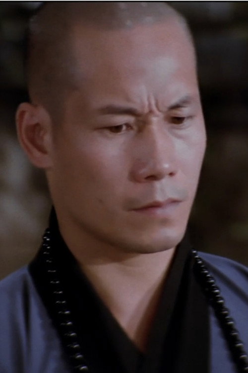 Yeung Wah